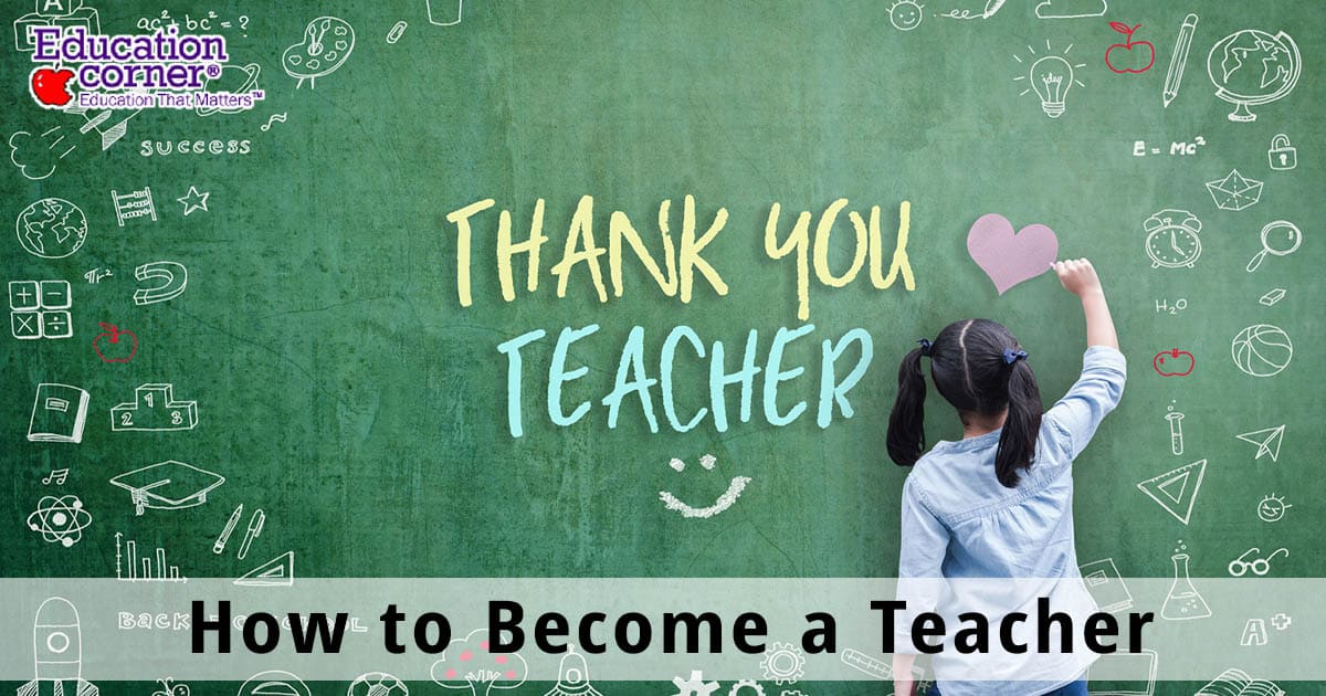 why i want to be a teacher essay sample